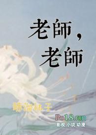 h)_老师