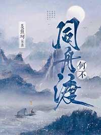 生生相付墨宝非宝