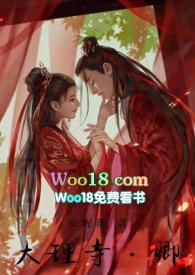 大理寺.卿(双洁1v1破案)安妮薇