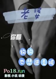 农村土狗视频