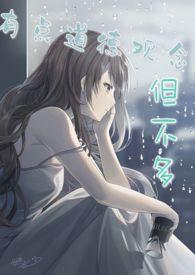 有道德观念的人