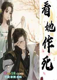 看她作死(古言1v1)我有两把刷子