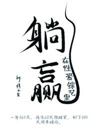 在综艺节目里po文