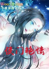 青蛇法海cp