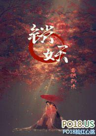 锁妖塔里面有什么