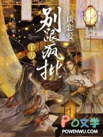 别和疯狗一般见识图片