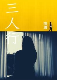 三人行12月8日打开涨停