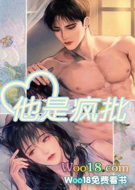 他是疯批(强制肉 高H 1V1)陆