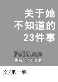 她不知道名字的那些鸟儿完整版