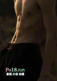 套马杆的汉子 (h)笔趣阁