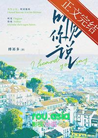 听见你说朝阳起又落晴雨难测道路是脚步多