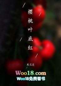 樱桃叶发黄落叶什么原因