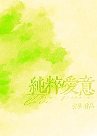 【abo】重度偏爱作者江暗