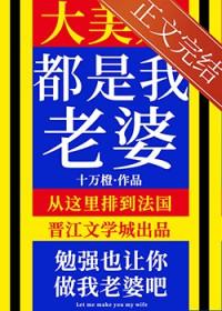 我是大美人的产品可靠吗