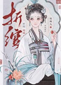折绾TXT百度