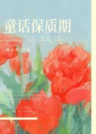 童话哪年发行的