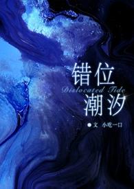 错位hp