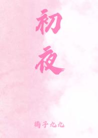 念欢(1v1 双向暗恋)TXT全文免费阅读
