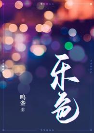 乐色多app