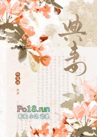 典妻文学作品