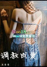 调教成爱(高H1v1)季宸小九