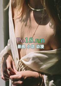 人蛇大战之蛇妖出笼1