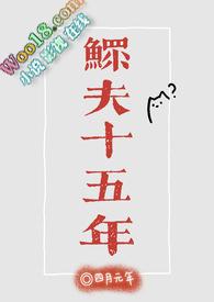 1v1) 作者四月元年