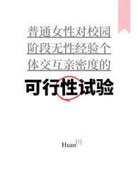 hp女主万人迷文