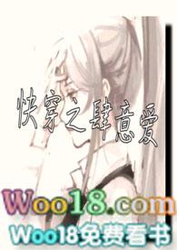 快穿之肆意爱(h)sodu