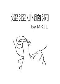 涩文什么意思