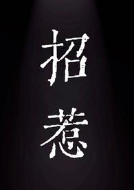 招惹校园1v1笔趣阁
