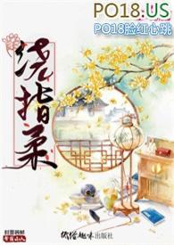 绕指柔是哪首歌的歌词