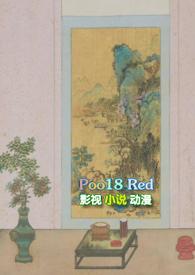 女主被男主踩手