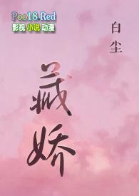 金丝雀)