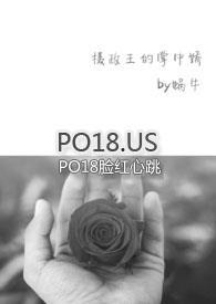 摄政王的掌中娇1v1