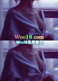妄她(1V2) 作者褚而上