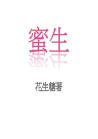 闺蜜生日祝福语