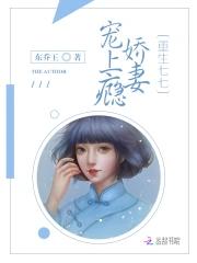 重生年代俏田妻笔趣阁