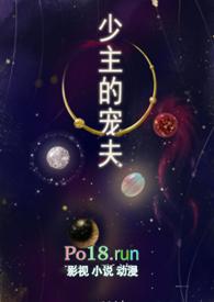 少主宠妻嫡女狠绝色无弹窗