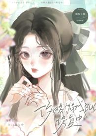 攻略游戏漫画下拉式阅读