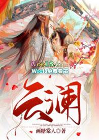 云澜工作室