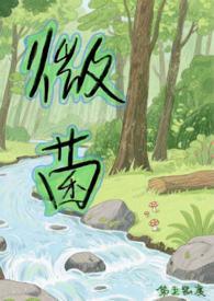 微生物菌剂有什么功效