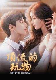 顶流指北[娱乐圈