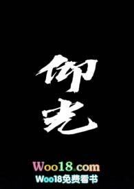 仰光(校园1v1)作者校园完结视频