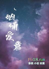 兄妹情潮