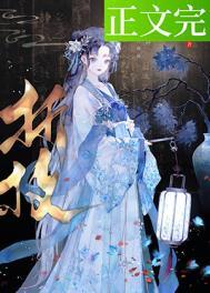 锦一写的全部