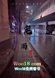 宠(主宠调教)