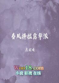 督主大人求放过全文免费