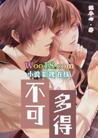 不可多得的意思是什么