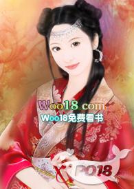 冥王囚亲类似